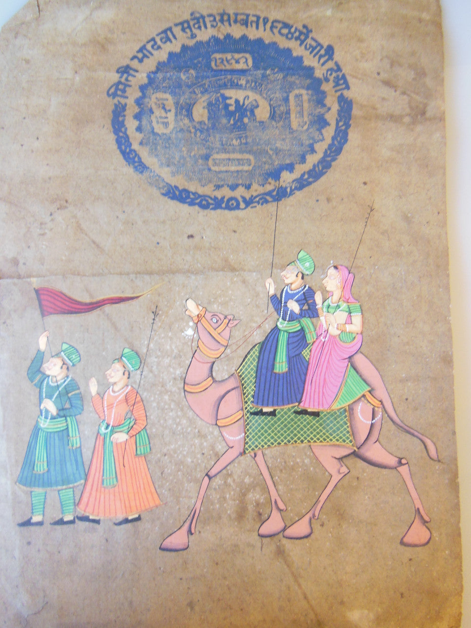 Royal Procession. New Paint on Antique Paper from Cochi, India. Re-purposing materials.-2